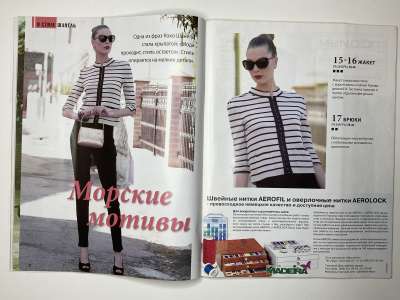 ���������� �12 ������� ���: ����� � ���� 1/2012 Boutique