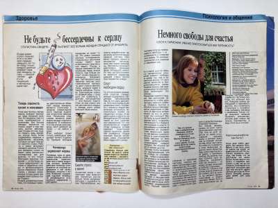 ���������� �6 ������� Burda 9/1989
