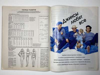 ���������� �������������� ���������� �14 ������� Verena 5/1997