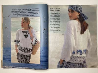 ���������� �15 ������� Verena 7/1990