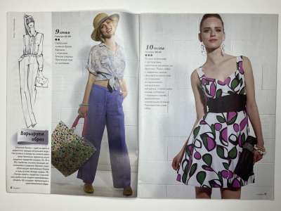 ���������� �3 ������� ���: ����� � ���� 11/2014 Boutique