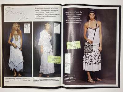 ���������� �13 ������� ���: ����� � ���� 4/2006