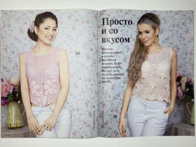 ���������� �17 ������� Sandra 5/2015