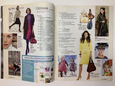 ���������� �2 ������� Burda 1/2009