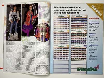 ���������� �11 ������� ���: ����� � ���� 4/2008