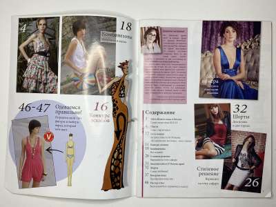 ���������� �1 ������� ���: ����� � ���� 6/2011