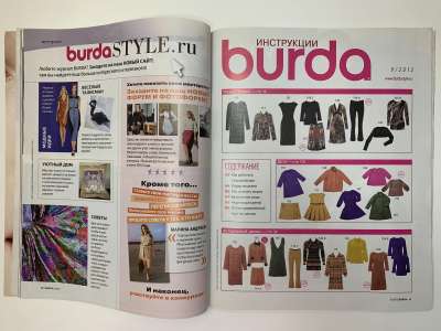 ���������� �5 ������� Burda 9/2012