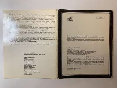 ���������� �1 ����� ������� ��������� ������. ����� �������� 15 ��. ������ 10.