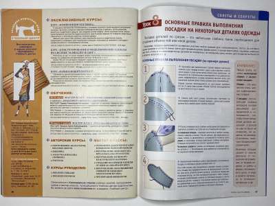 ���������� �23 ������� ���: ����� � ���� 4/2006