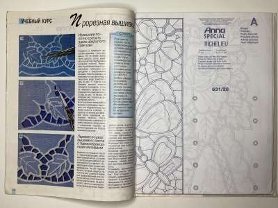 ���������� �6 ������� Burda ������� E631 2001