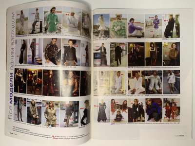 ���������� �2 ������� Burda 11/2004