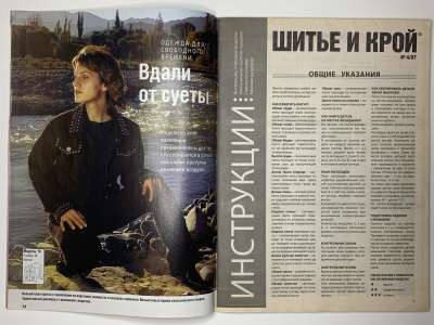 ���������� �15 ������� ���: ����� � ���� 4/2007