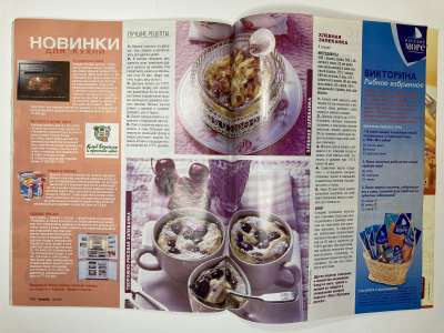 ���������� �6 ������� Burda 9/2006