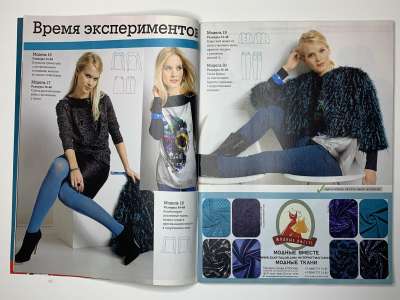  3  Diana Moden 9/2013