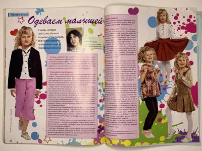 ���������� �23 ������� ���: ����� � ���� 7/2010 Boutique