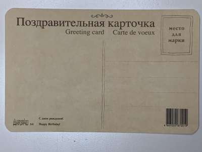 ���������� �1 �������� ����������� � ���� ��������! �54