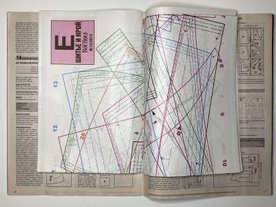 ���������� �17 ������� ���: ����� � ���� 12/2013 Boutique