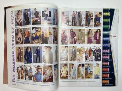 ���������� �1 ������� Burda 1/2007