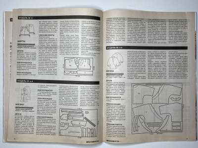 ���������� �26 ������� ���: ����� � ���� 7/2008