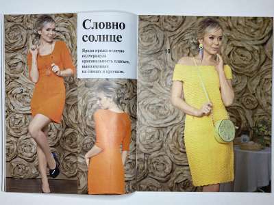 ���������� �5 ������� Sandra 5/2015