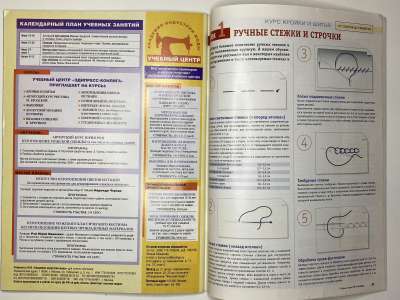 ���������� �29 ������� ���: ����� � ���� 6/2005