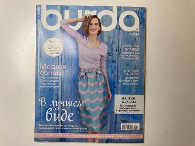 ���������� �3 ������� Burda 1-12/2019