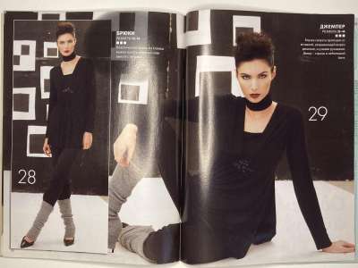 ���������� �23 ������� ���: ����� � ���� 1/2010 Boutique