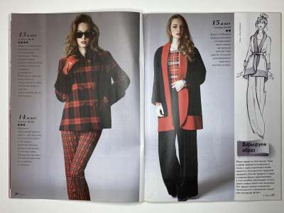 ���������� �11 ������� ���: ����� � ���� 7/2014 Boutique