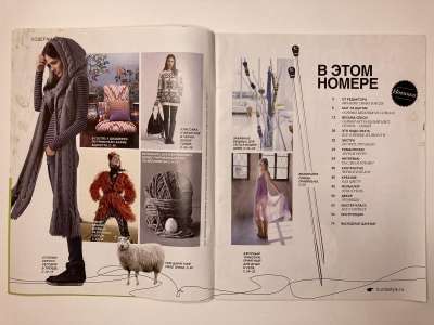 ���������� �1 ������� Burda ������� 1/2013