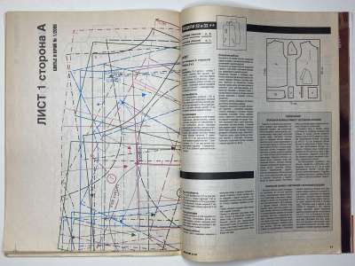 ���������� �16 ������� ���: ����� � ���� 1/2006