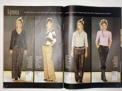 ���������� �21 ������� ���: ����� � ���� 11/2005