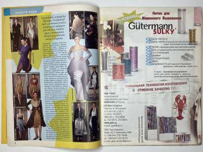 ���������� �2 ������� ���: ����� � ���� 5/2006