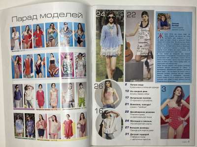 ���������� �1 ������� ���: ����� � ���� 6/2016 Boutique