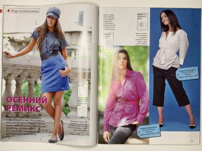 ���������� �10 ������� ���: ����� � ���� 11/2008