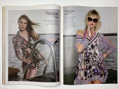 ���������� �17 ������� ���: ����� � ���� 8/2012 Boutique