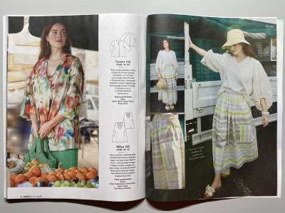 ���������� �������������� ���������� �20 ������� Burda 5/2026