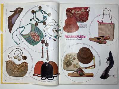 ���������� �5 ������� ���: ����� � ���� 5/2005