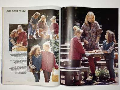 ���������� �������������� ���������� �18 ������� Verena 11/1997