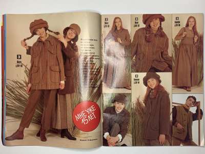 ���������� �7 ������� ��� ����������� ������ ���� � ����� ��� �����