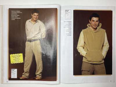 ���������� �23 ������� ���: ����� � ���� 1/2008