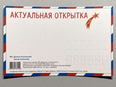 ���������� �1 �������� ������ ���������� �8