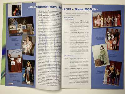 ���������� �3 ������� ���: ����� � ���� 9/2003