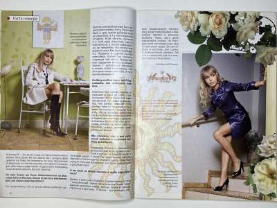 ���������� �������������� ���������� �11 ������� ���: ����� � ���� 2/2009