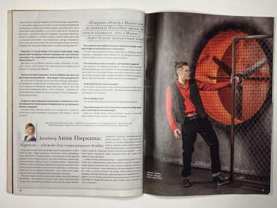 ���������� �23 ������� ���: ����� � ���� 2/2013 Boutique