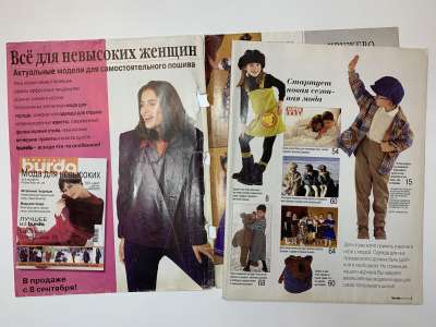 ���������� �1 ������� Burda ������� ���� 1/1999