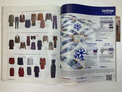 ���������� �5 ������� Burda 12/2013