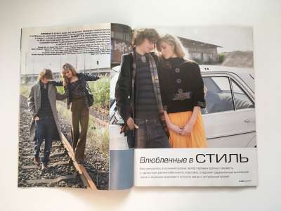 Фотография коллекционного экземпляра №3 журнала Burda Шить легко и быстро 2/2007