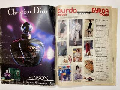 ���������� �1 ������� Burda 4/1987