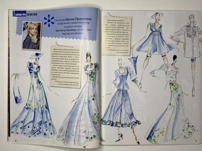 ���������� �8 ������� ���: ����� � ���� 10/2011 Boutique