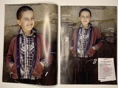 ���������� �9 ������� ���: ����� � ���� 7/2010 Boutique